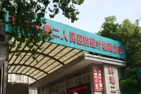 Green Lemon Express Hotel (Bengbu Railway Station First Affiliated Hospital )