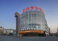 Ligang Business Hotel