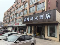 Chuxiong Jinqianwan Hotel Hotels in Chuxiong