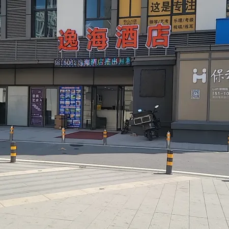 Yihai hotel