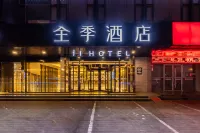 JI Hotel (Tianshui Central Square) Hotels near Li Guang Tomb