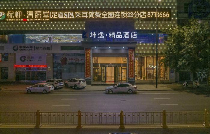 Yiyi Boutique Hotel