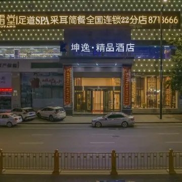 Yiyi Boutique Hotel