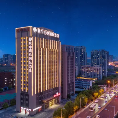 合肥皖中明悅國際飯店（廬陽經開區地鐵站店） 陵湖公园附近的飯店