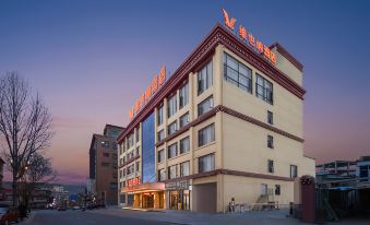Vienna Hotel (Ganzi Gesar Wangcheng 317 National Road Chuanzang Road Branch)