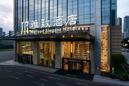 Mehood Elegant Hotel Changsha Flagship Отели рядом с достопримечательностью «Lushan Temple»