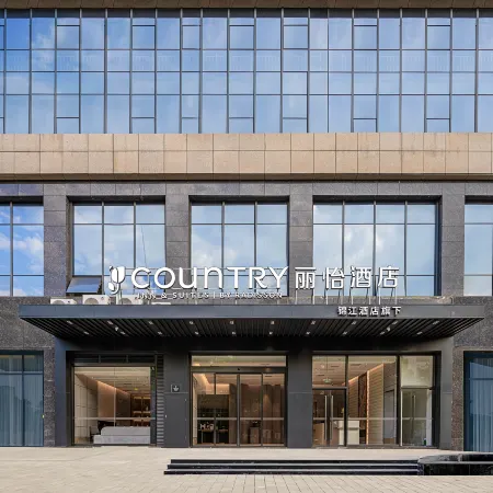 Country Inn & Suites by Radisson Hotel (Anshun Ancient City Gufu Street Store)