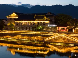 寧波奉化溪口夜泊君亭酒店