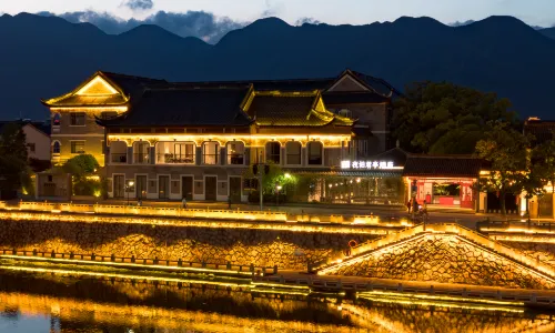 寧波奉化溪口夜泊君亭酒店