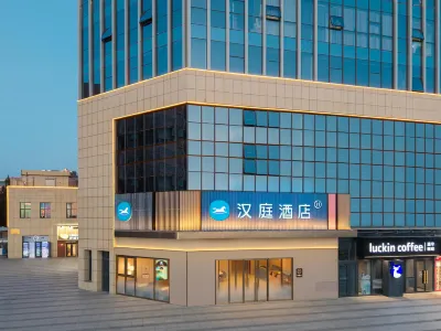 HanTing Hotel (Shijiazhuang Hongqi Avenue Ximeihua Street) Hôtels à : Shijiazhuang