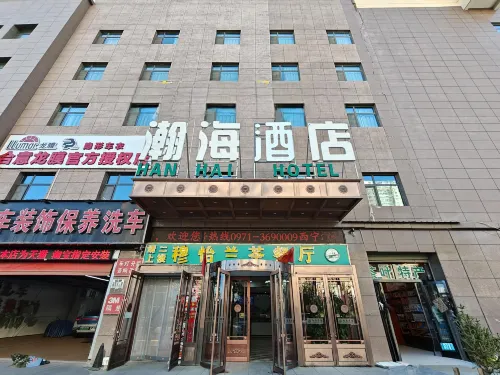 Hanhai Hotel (Xining Railway Station) - Yolcu Alma/Bırakma Hizmetleri