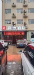 錦逸飯店（隨州烈山大道吾悅店） - 2 星級