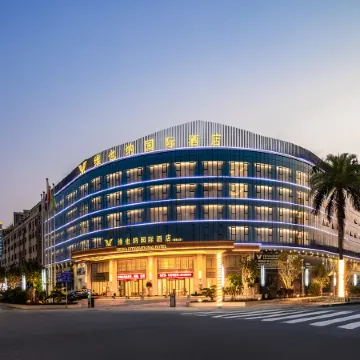 Vienna International Hotel (Leizhou Maodegong Drum City Zhanjiang)