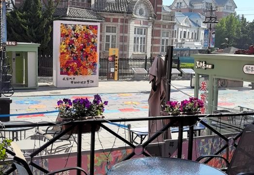 3. 다롄 푸룽 인터..