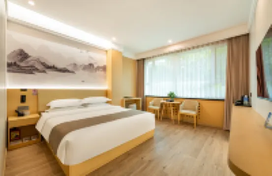 望軒苡商務飯店（平涼市第二人民醫院店）