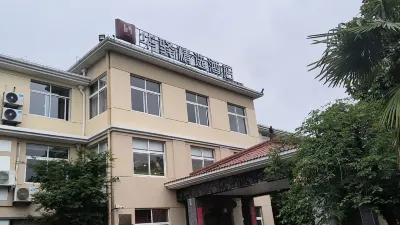 Home Inn Huayi Select Hotel (Nanjing Gaochun International Slow City) Hotels in Nanjing