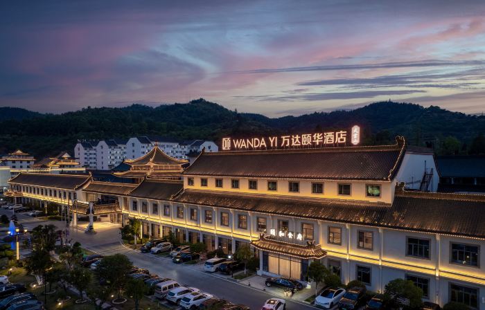 Wanda Yi，Wudangshan