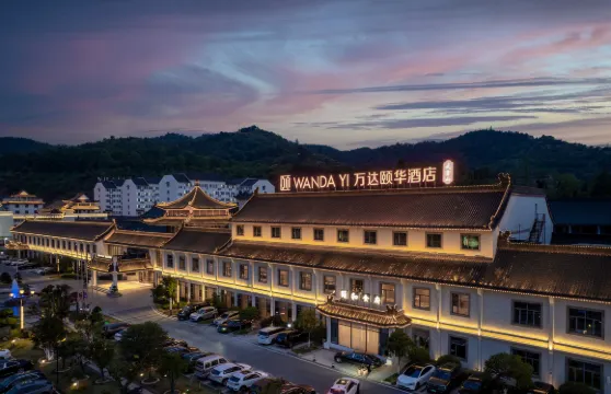 武當山萬達頤華酒店（武當山景區售票處店）