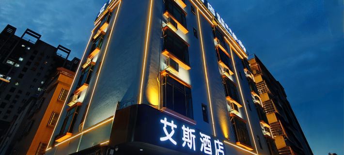 Aisi Hotel (Sihui Tianguangxu) Отели в г. Сыхуэй