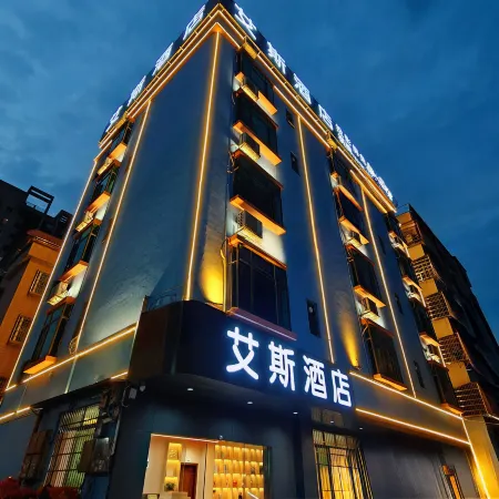 Aisi Hotel (Sihui Tianguangxu)