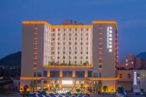 Hengdian World Studios Fengjing Jiali Grand Hotel
