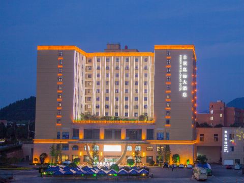 Hengdian World Studios Fengjing Jiali Grand Hotel