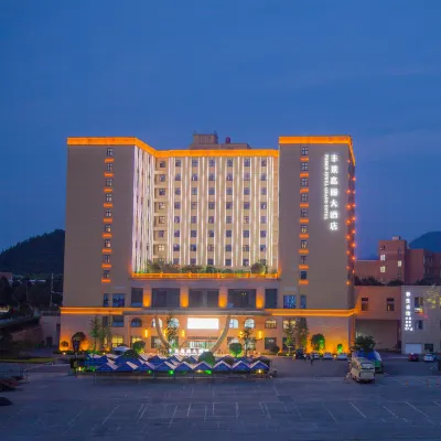 Hengdian World Studios Fengjing Jiali Grand Hotel