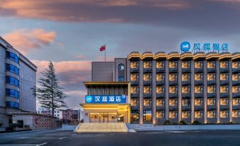 Hanting Hotel (Sanmenxia Yima Branch)