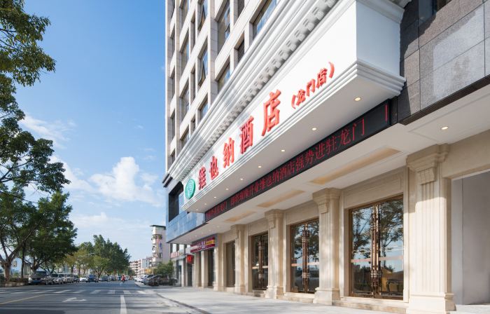 Vienna Hotel (Longmen)