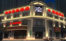 GreenTree Alliance Hotel (Heze Huanghe East Road)