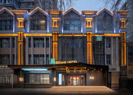 ONEHOTEL Отели рядом с достопримечательностью «Ha'erbin Shangye University»