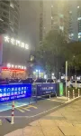 DZM hotel Hotel in zona Songjing Well