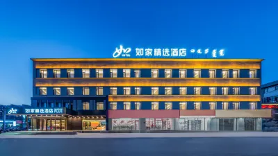 홈 인 플러스 퉁랴오 라벤더 가든 주변 호텔