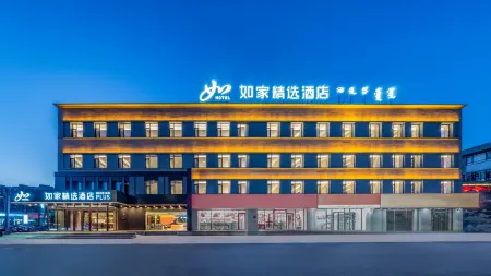 Homeinn Plus Отели рядом с Аэропорт Тунляо