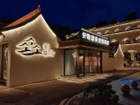 An Yin Hot Spring Resort Hotels in 