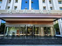 Xi You Junya Hotel Hotels in Shanshan