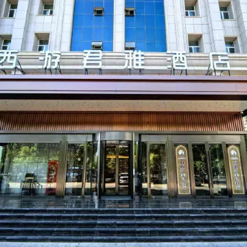 Xi You Junya Hotel