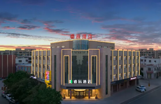 瓜州睿辰酒店（瓜州縣博物館店）