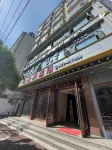 HaoYuan Hotel