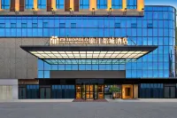 Enshi Kaohsiung Cultural Center Jinjiang Metropolo Hotel