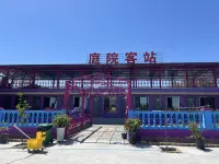 Jinghe Courtyard-Style Hotel Chinese Inn - 2-Sterne