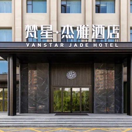Vanstar Jade Hotel