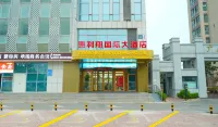 Huilixiang International Hotel Hotels near Chenguangyuan