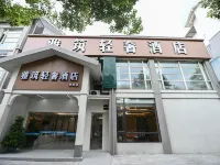 Yazhu Light Luxury Hotel Hotels in Ziyang