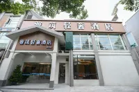 Yazhu Light Luxury Hotel
