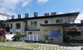 Hushangyunju