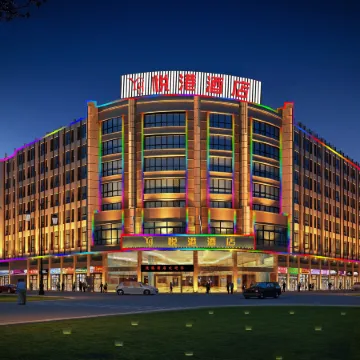 Yuegang Hotel