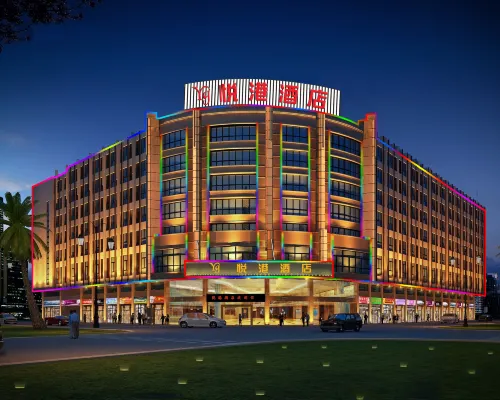 Yuegang Hotel Hotels in Xinxing County