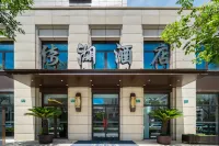 YihuHotel（Shanghai Dishui Lake Metro Station Store） Hoteles en Lingang