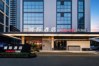 IntercityHotel 万科雲城ホテル 南山 深セン 深センのホテル
